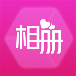 动感音乐相册app安卓版