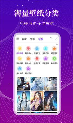 来电秀多多app手机版