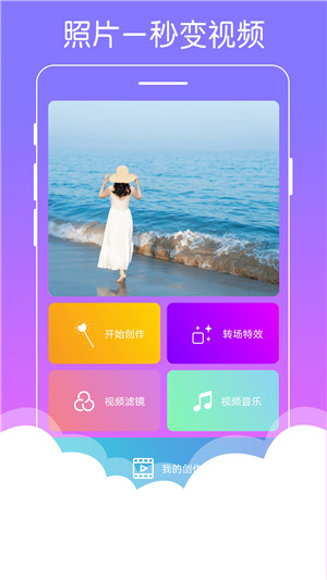 美美音乐相册app手机版