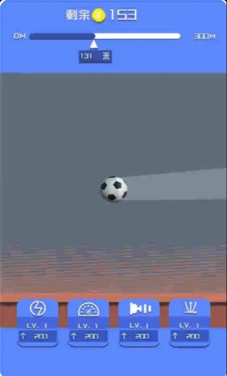 全民足球3d安卓极速版