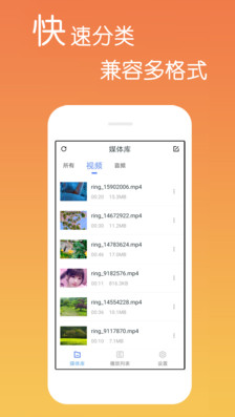 精东app在线观看极速版