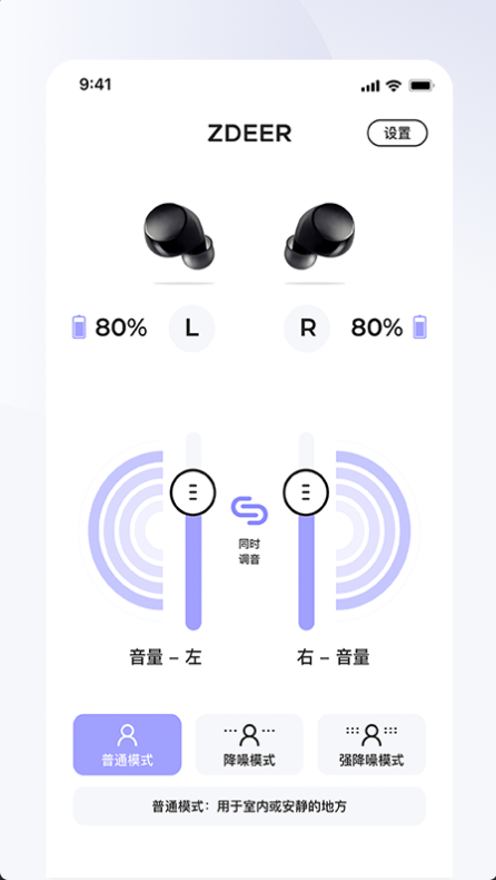 左点之声安卓官方版