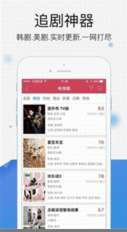 VODAFONEWIFI18APP下载