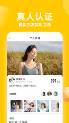 香蕉直播官方app