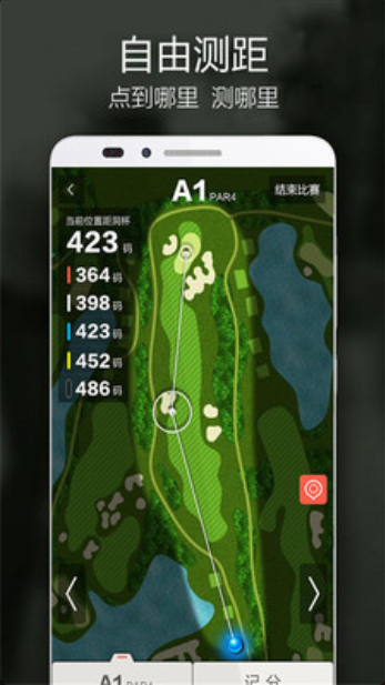 VOOGOLF高尔夫助手安卓官方版