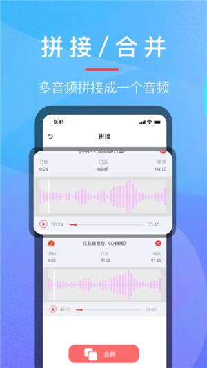 乐乐音乐提取器app免费版