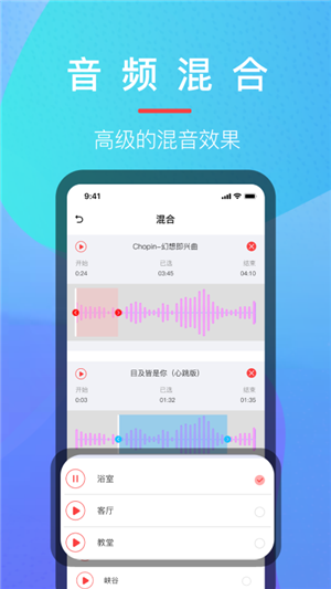 乐乐音乐提取器app免费版