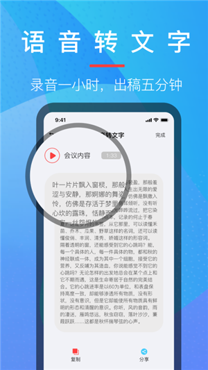 乐乐音乐提取器app免费版