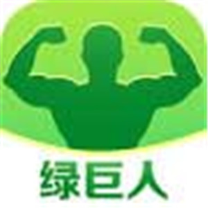 绿巨人app下载免费