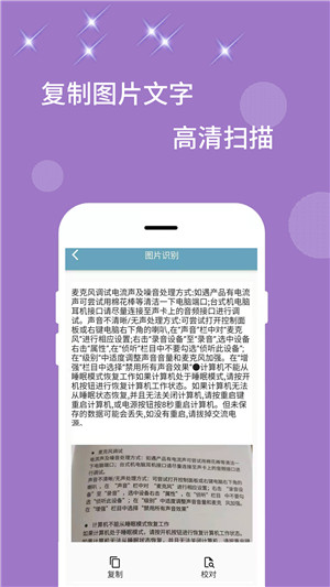 WiFi万能助手app最新版