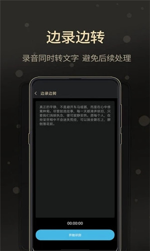 通话录音大师app官方版
