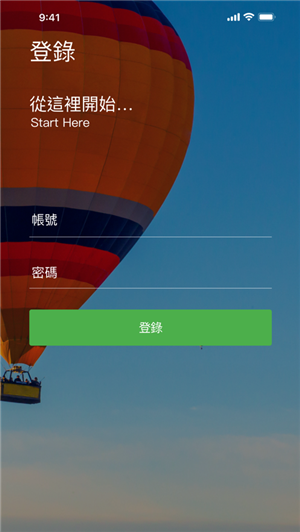 WeMust Student app最新版