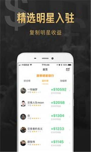 友邦资讯app客户端