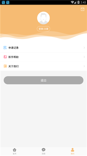 惠融易app安卓版