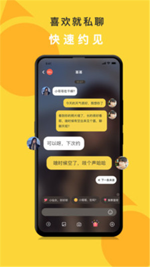 娱你一起app最新版