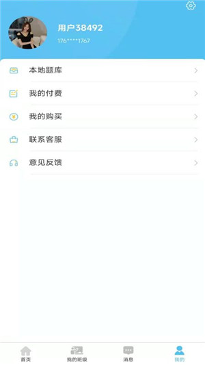 船员壹号app官方版