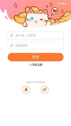 兔子文学app手机版