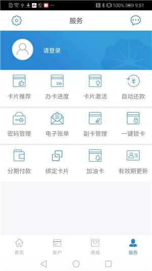 昆仑信用卡app最新版