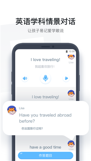 小盒学生最新版app