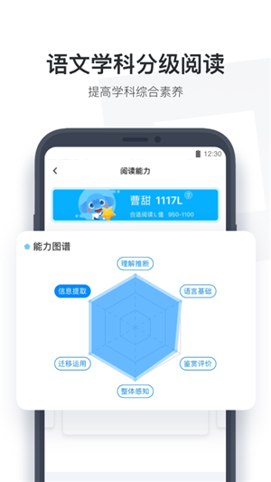 小盒学生最新版app