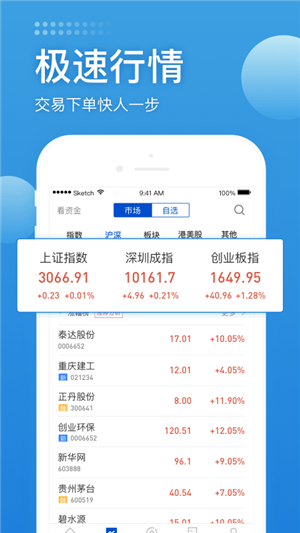 长城炼金术app下载