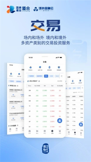 国泰君安道合app正版