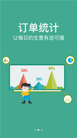 金信一码付app最新版