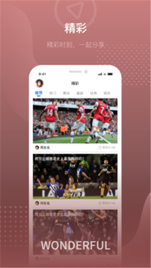 24体育app最新版