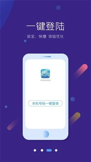 交汇点新闻app下载