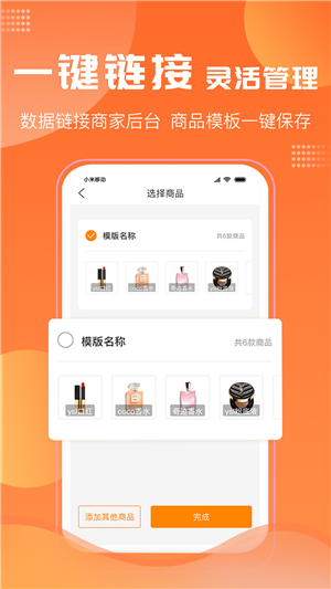 千马直播app最新版
