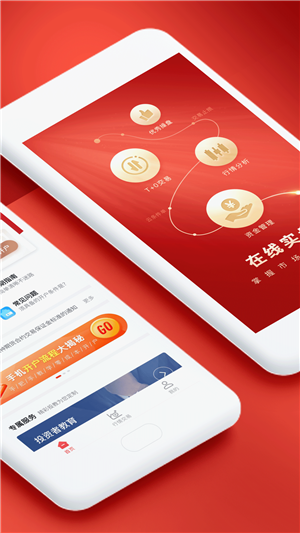 长江期货交易通app下载