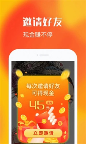 乐见app极速版