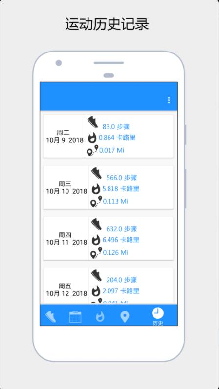 秒豆安卓免费版