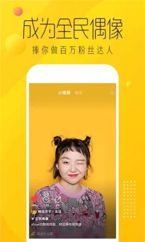 爱奇艺纳豆app官方版