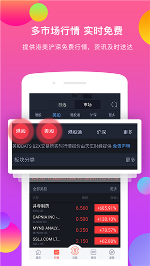 金太阳国际app下载