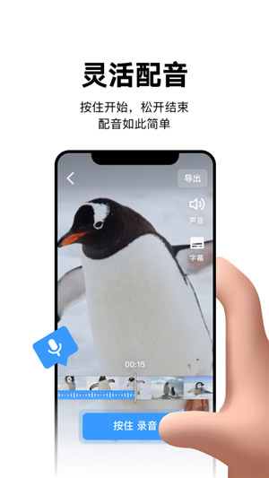 视说app最新版