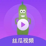 丝瓜草莓芭蕉向日葵绿巨人芭乐