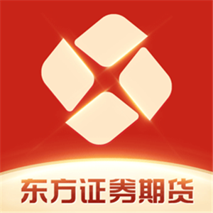 东方证券期货app下载