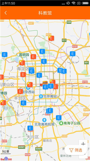 北京科技报社app下载