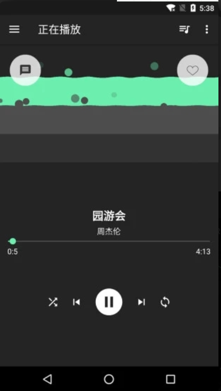 音效增强大师免费版