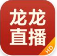 龙龙直播极速版