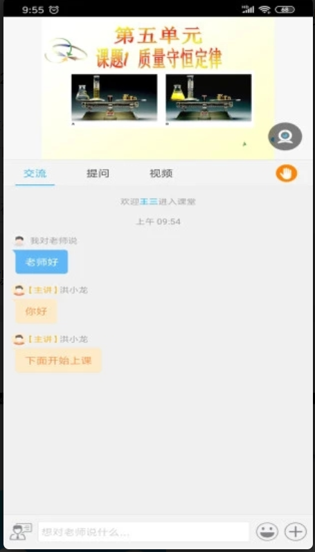 无限宝免费版