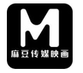 麻豆视传媒app完整版