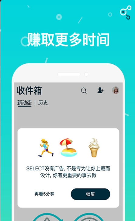 Select客户端