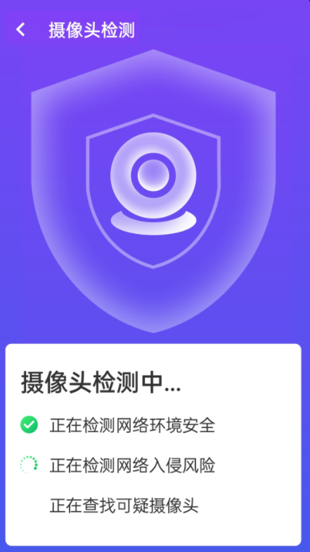 源源wifi掌中宝安卓版