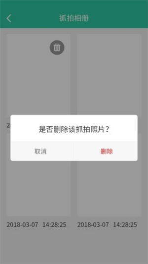 软件密码锁手机版