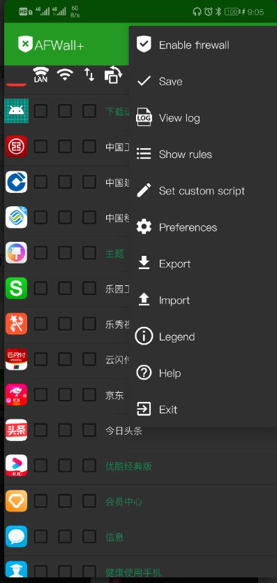 AFWall网络防火墙安卓版