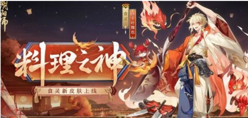 阴阳师花合战睦月活动讲解