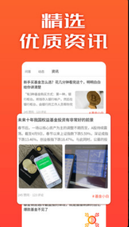 投基大师经典版