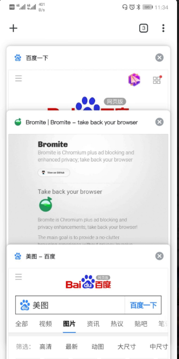 Bromite浏览器安卓版